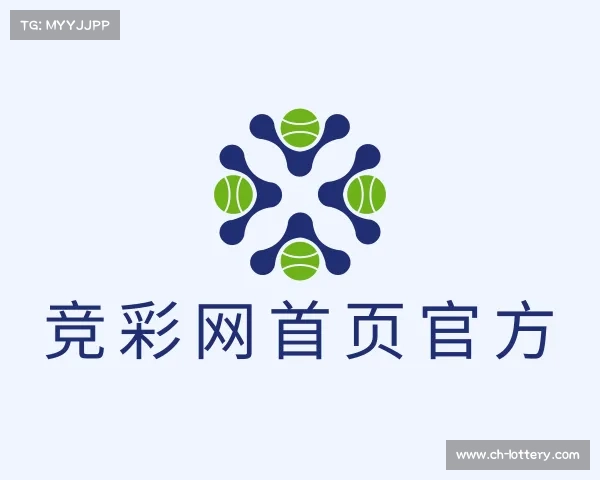 了解竞彩网首页官方